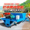 Máquina formadora de canal automático Transformação de terras agrícolas Máquina de moldagem deslizante autopropelida Máquina de filme deslizante de vala de drenagem de rodovia
