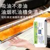 Filtros de Absorção de Óleo para Coifa para Uso na Cozinha, Bandeja de Gotejamento à Prova de Óleo, Caixa de Óleo para Coifa, Filtros de Absorção de Óleo para Pessoas Preguiçosas