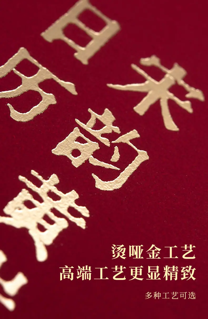 宋韵黄岩详情页_08.jpg