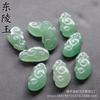 Pingente de Jade 15X25Mm Aventurina Natural Jade Verde Tianshan Pingente Ruyi Acessórios para Pulseira Colar Brinco DIY