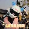 Decoración de Casco de Orejas de Gato Motocicleta Vehículo Eléctrico Jinete Mujer Casco de Moto para Esquiar Orejas de Felpa Desmontables