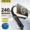 Suporte Ajustável, Cabo de Dados, Jogos Mobile, Não Bloqueia as Mãos, Carregamento Rápido de 240W, Adequado para Apple 17, Huawei, Honor, Samsung, Xiaomi