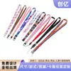 Cordones al por mayor, Correas para el cuello de teléfono de dibujos animados y anime, Cordones largos anti-pérdida, Cordones para insignias, Cordones con logo