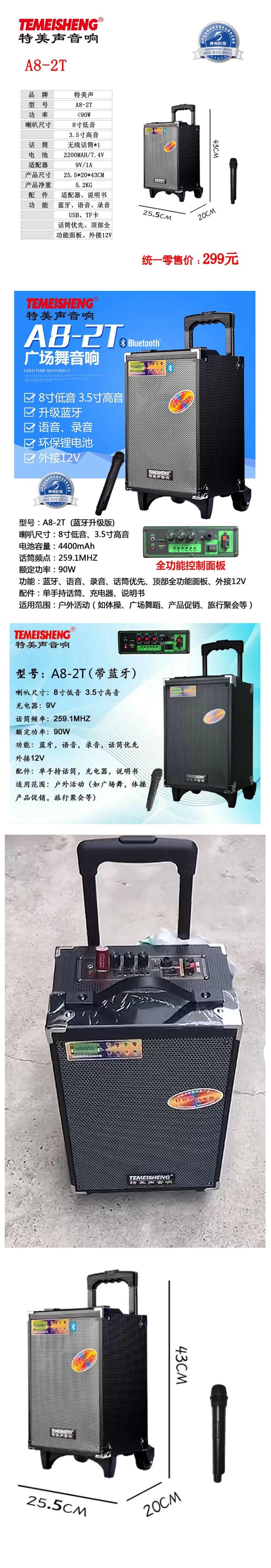psc (24)_副本