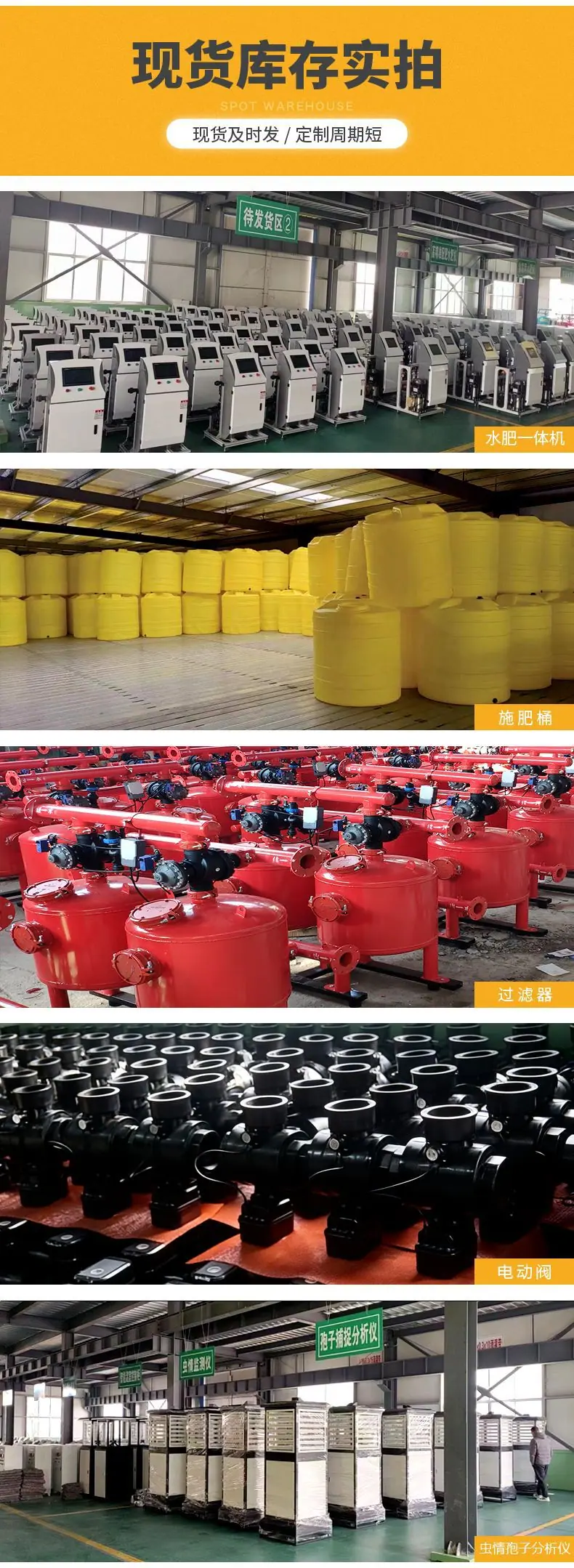 7-现货库存.png