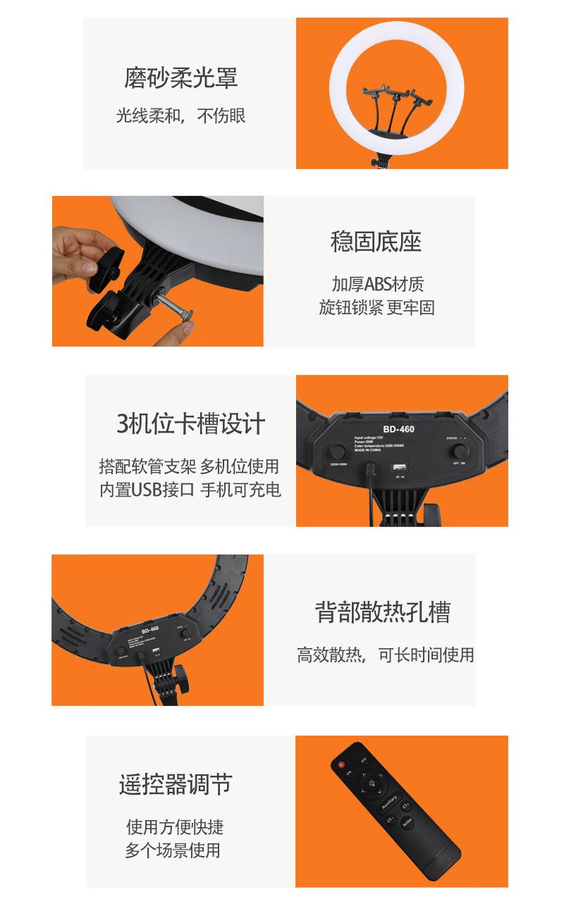 Ring light 18寸46cm三色拍照直播摄影摄像环形补光灯批发