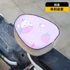 Funda Impermeable para Sillín de Bicicleta Eléctrica con Protección Solar y Aislamiento Térmico Cubierta de Asiento Universal para Todas las Estaciones Cojín de Asiento Protector para Patinete Eléctrico Pequeño
