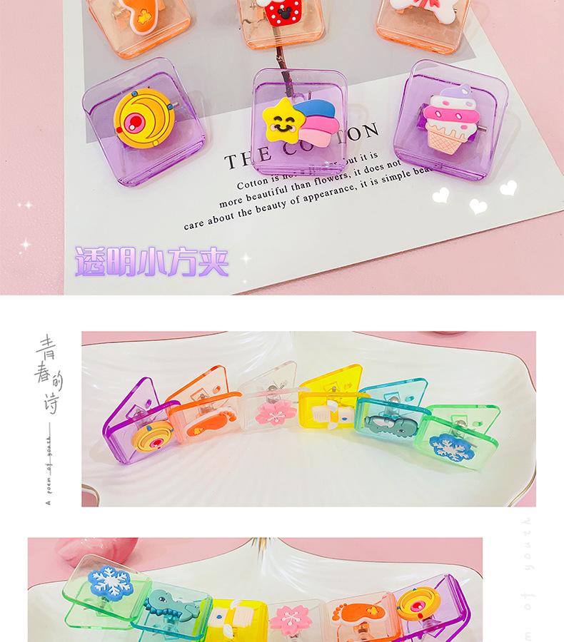 AS-多彩方形夹子_12.jpg