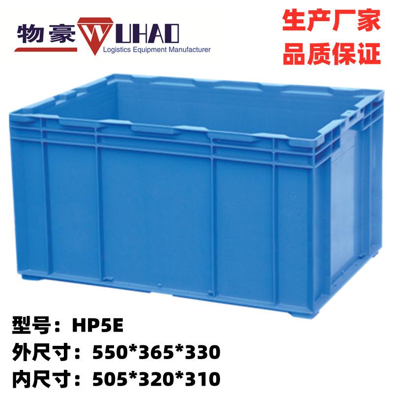 HP5E