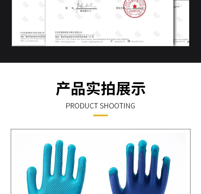 乳胶压纹_17_meitu