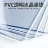 Amazon Pvc Transparente Vidro Macio Toalha de Mesa Impermeável, À Prova de Óleo, Anti-Escaldante, Sem Lavar Plástico Doméstico Tapete para Mesa de Jantar, Tapete para Mesa de Centro
