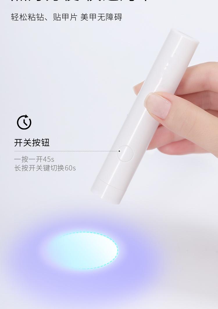 详5