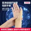 Guantes Magnéticos de Terapia para Cuidado de la Salud Elásticos al por Mayor para Teclado Mano Cuatro Estaciones Disponibles Dispensación Antideslizantes Medio Dedo Antihinchazón