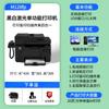 Máquina Multifunción Láser Blanco y Negro A4 Hp M128Fn/M128Fw/M128Fp para Impresión, Copia, Escaneo y Fax - Venta al por Mayor