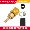 Válvula de inflado de llanta de coche bomba de inflado tipo pagoda válvula de inflado accesorios para coche motocicleta cola de tornillo roscada boquilla de aire tipo cola