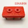 Bornera Wenbao, bornera de motor Wendeng de alta potencia 3KW, bornera de motor monofásico, accesorios para motor