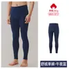 Pantalones térmicos de algodón grueso cálidos antibacterianos Clase A, ropa interior térmica de capa base 100% algodón para hombre, pantalones de algodón gruesos para otoño e invierno 100% algodón