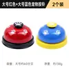 Sino de Metal Minimalista Moderno Sino de Cozinha e Jantar Sino de Botão de Pressão Atacado Jogo Infantil Sino de Resposta Sino de Empurrar Manual Sino para Entrega de Comida