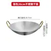 Olla Seca de Acero Inoxidable Engrosada para Bar, Estufa de Alcohol Dorada Engrosada con Oreja, Olla Antiadherente para Uso Doméstico, Olla Comercial para Restaurante