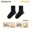 Nuevos calcetines blancos para mujer 2026, 100% algodón, diseño acanalado, efecto adelgazante, adecuados para primavera y otoño, calcetines de algodón puro hasta la pantorrilla para mujer