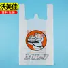 Sacolas Plásticas Personalizadas, Sacolas Tipo Colete Feitas Sob Medida, Sacolas de Sacolão para Supermercado, Sacolas de Embalagem para Viagem, Sacolas Plásticas, Sacolas de Conveniência com Impressão de Logo