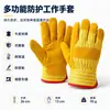 Ventas directas de fábrica, exclusivo transfronterizo, guantes de trabajo de piel de vaca, resistentes al desgaste, engrosados, a prueba de pinchazos, para soldadores, mudanceros y operadores de maquinaria de construcción