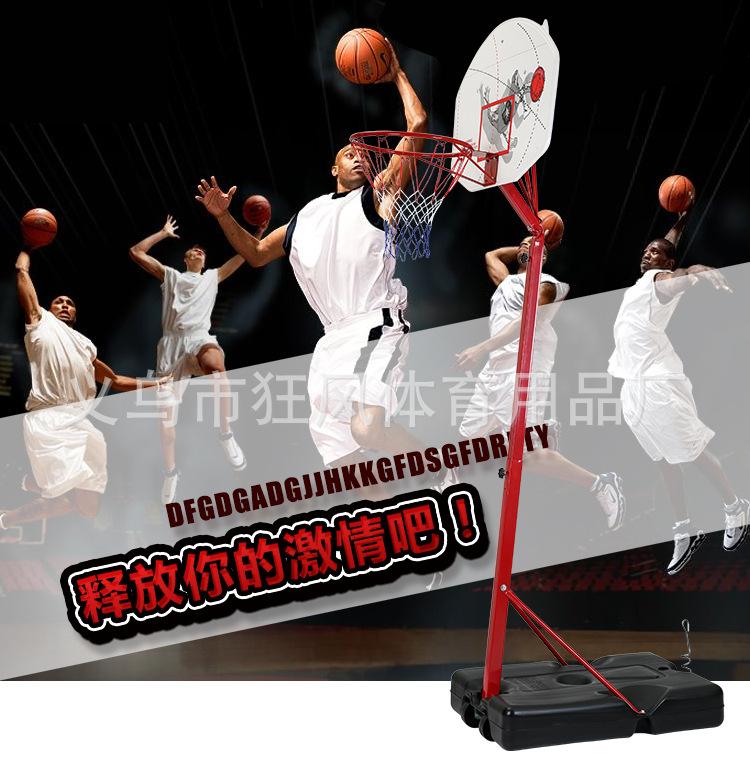 篮球架02_01