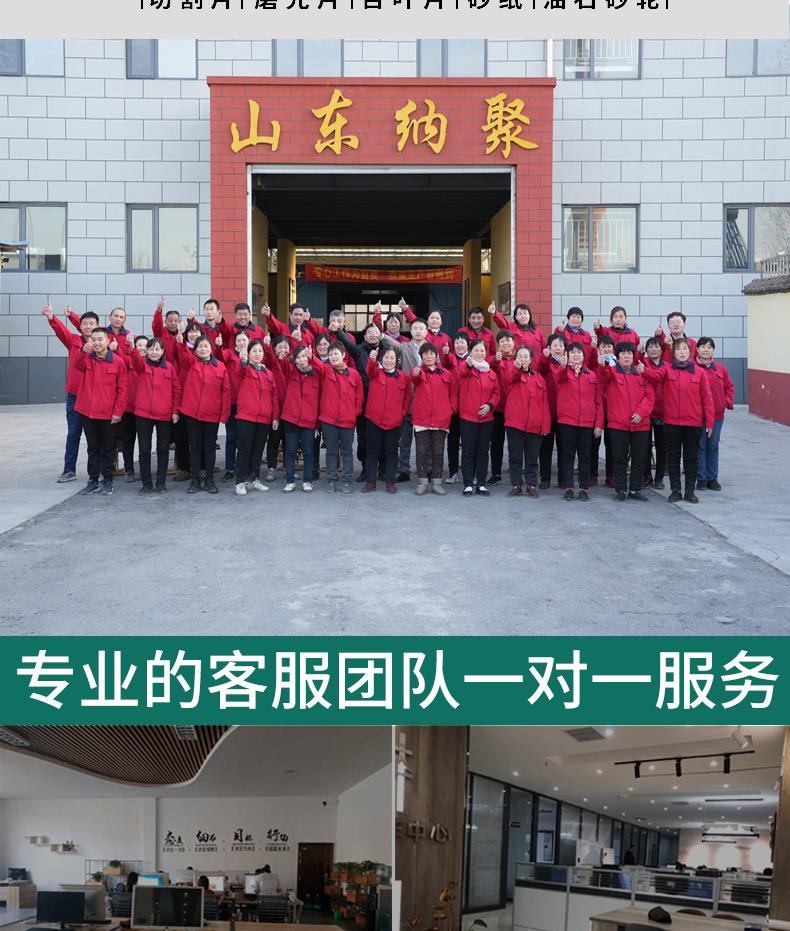 107纳聚鲨鱼详情页-20240324_15.jpg