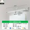 Luz frontal de espejo para baño, LED moderno minimalista para gabinete de espejo retráctil de baño, luz de espejo de maquillaje de tres colores, aplique de pared