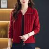 Suéter de Doble Cremallera Diseñado para Mujer, Cárdigan Pequeño de Punto, Chaqueta Corta Elegante Retro de Manga Larga para Otoño e Invierno