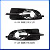 Aplicable a 09-12 Buick LaCrosse marco de luz antiniebla rejilla de luz antiniebla delantera cubierta protectora de luz antiniebla delantera pantalla de lámpara