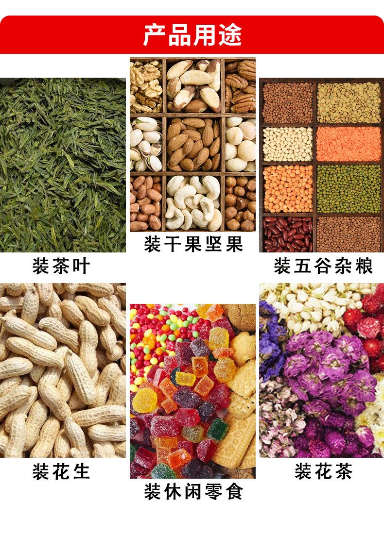 详情_06.jpg