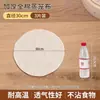 Tela de Gasa de Algodón Puro Antiadherente para Uso Doméstico para Cocinar al Vapor Arroz y Verduras, Toalla de Gasa Transpirable para Cocinar al Vapor, Tela Redonda para Vaporera para Cocinar, Grado Alimenticio