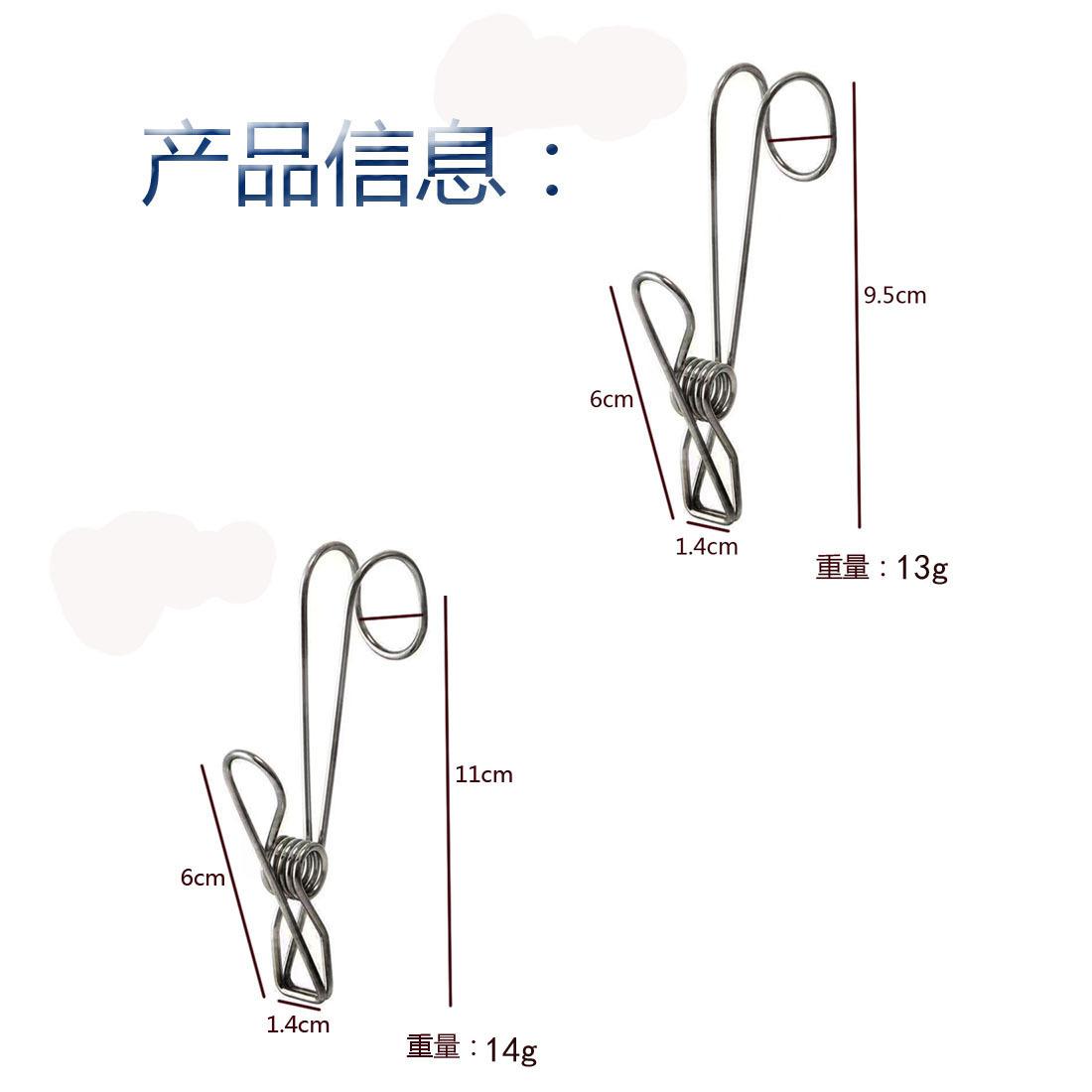 钩线夹详情6