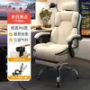 Silla gaming para uso doméstico, cómoda para sentarse a largo plazo, silla de oficina, adecuada para presentadores de transmisiones en vivo, silla de escritorio para habitación de niñas