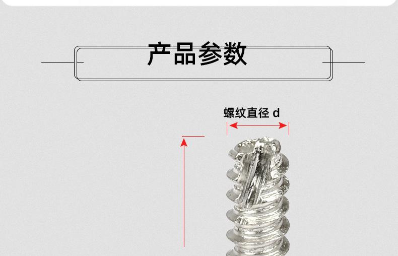 304不锈钢十字沉头割尾自攻螺丝_03_12.jpg