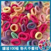 Gomas para el pelo de tamaño pulgar, altamente elásticas y duraderas, Cuerdas para el pelo para niños, cómodas y que no dejan marca, Bandas para el pelo de colores caramelo para niñas, Gomas dulces y lindas