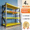 Prateleira de armazenamento Rack de armazenamento Multicamadas Rack de armazenamento pesado Comercial Supermercado Garagem Sala de armazenamento expresso Rack de armazenamento de mercadorias