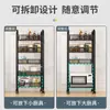 Estante de almacenamiento de cocina, estante de almacenamiento para el hogar, carrito móvil de múltiples capas, cesta multifuncional para verduras para el hogar