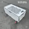 Barril Grueso para Transporte de Peces Vivos 120L100L Maletero de Coche Barril de Pesca Caja de Peces Sellada Antiderrames Cubo de Agua