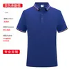 Camisa Polo de Verano Ropa de Trabajo Personalizada Estampada con Logo Camiseta con Cuello de Solapa Camisa Cultural Ropa de Trabajo Ropa de Trabajo Ropa de Fábrica Estampada con Imágenes Bordadas