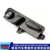 88193C2020Try/88193-C2020Try/Conjunto de Interruptor Eléctrico para Ajuste de Asiento del Lado Izquierdo del Conductor