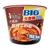 Frete Grátis Master Kong Macarrão Instantâneo em Pote Caixa Fechada 12 Potes Carne de Pimenta em Conserva Braisada Sauerkraut Picante Multi-Sabor Caixa Fechada Atacado