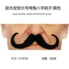 Adereços de Performance de Baile de Máscaras do Dia das Bruxas Transfronteiriço Bigode de Simulação Festa Pirata Cavalheiro Barba Falsa