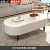 Mesa de café de pizarra Sala de estar Hogar Apartamento Pequeño Lujo Ligero De Pie Nueva Mesa de té Ovalada Juego Completo