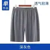 Pantalones cortos de modal para hombre, verano, finos, para casa, dormir, casual, holgados, color liso, simples, para exteriores, de cinco puntos, moda