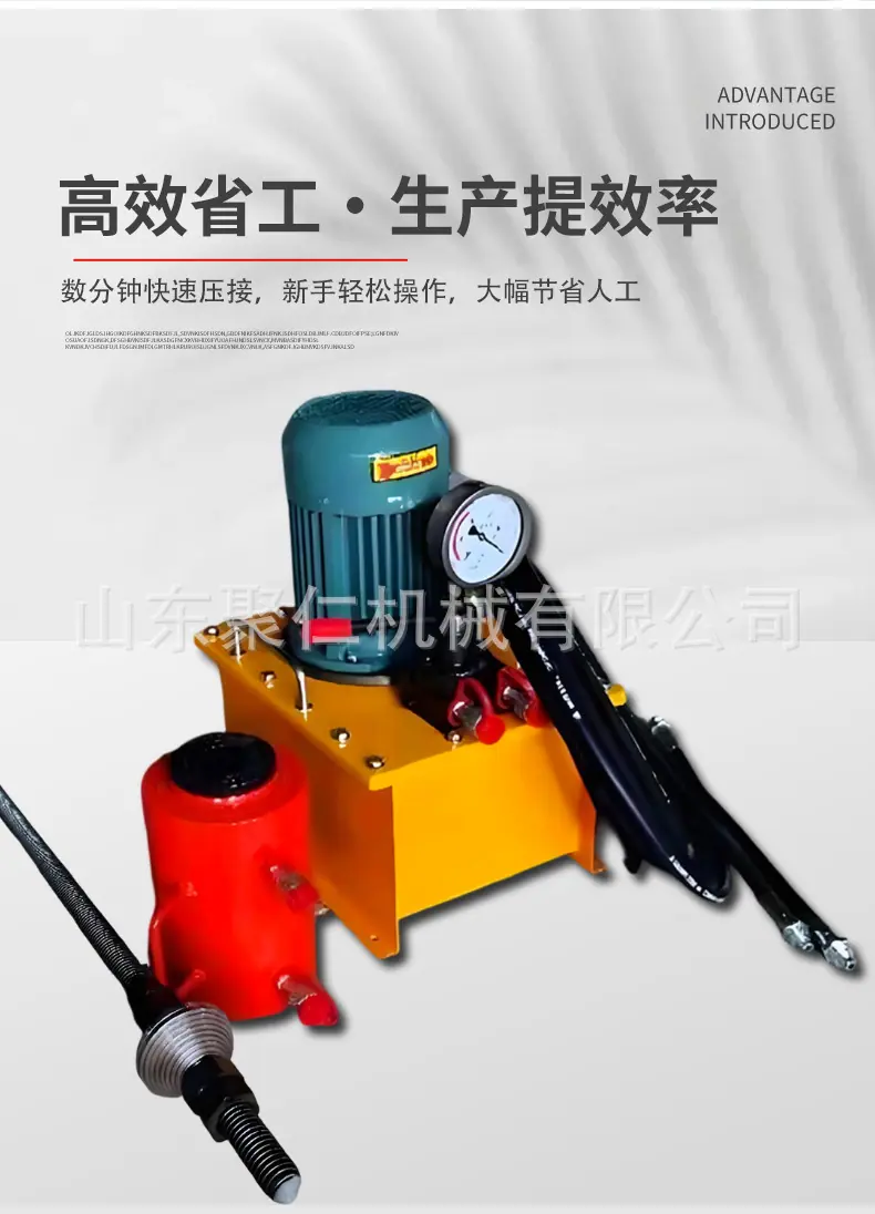 电动压套机详情页_06.jpg