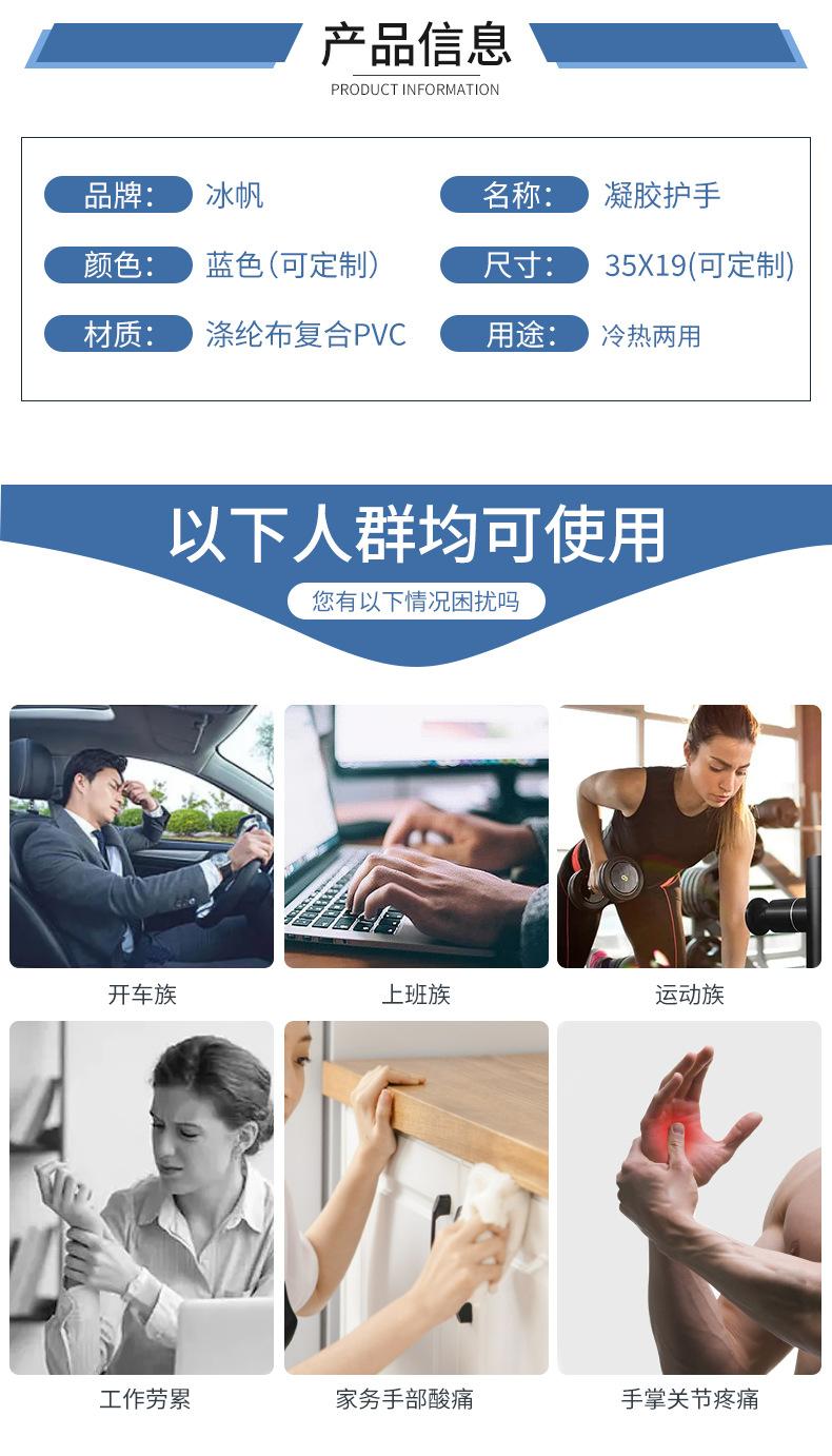 护手详情_02