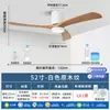 Venda direta da fábrica de luminárias ventilador de madeira maciça, ventilador de teto simples de três pás para exportação, lustre ventilador silencioso para sala de estar, quarto e sala de jantar