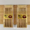 Palitos de Bambu Utensílios de Mesa Palitos Domésticos Novo Chinoiserie 10 Pares de Palitos de Bambu Linyi Artigos de Uso Diário Atacado